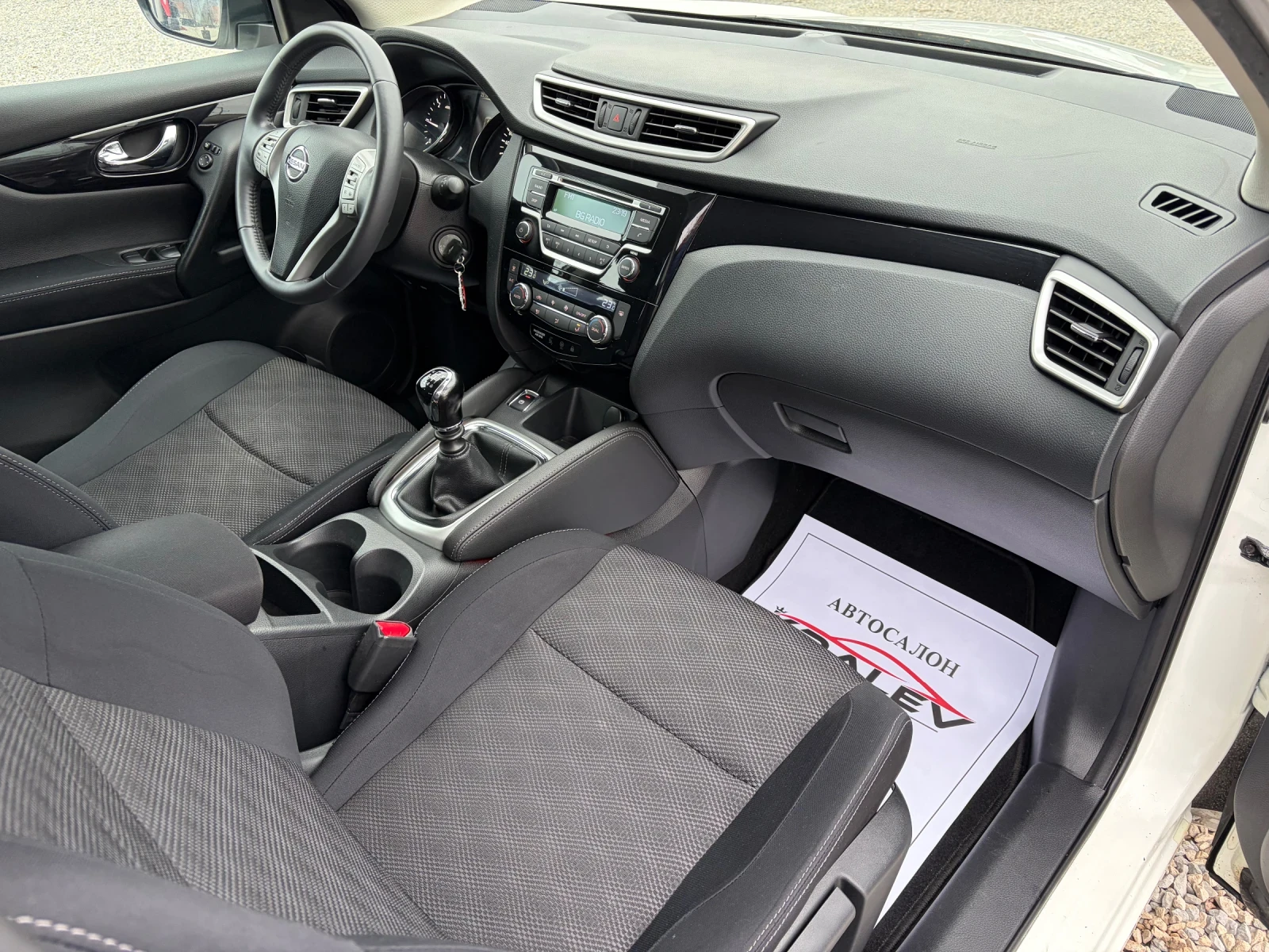 Nissan Qashqai 1.5DCI  | Mobile.bg � ����������� 12