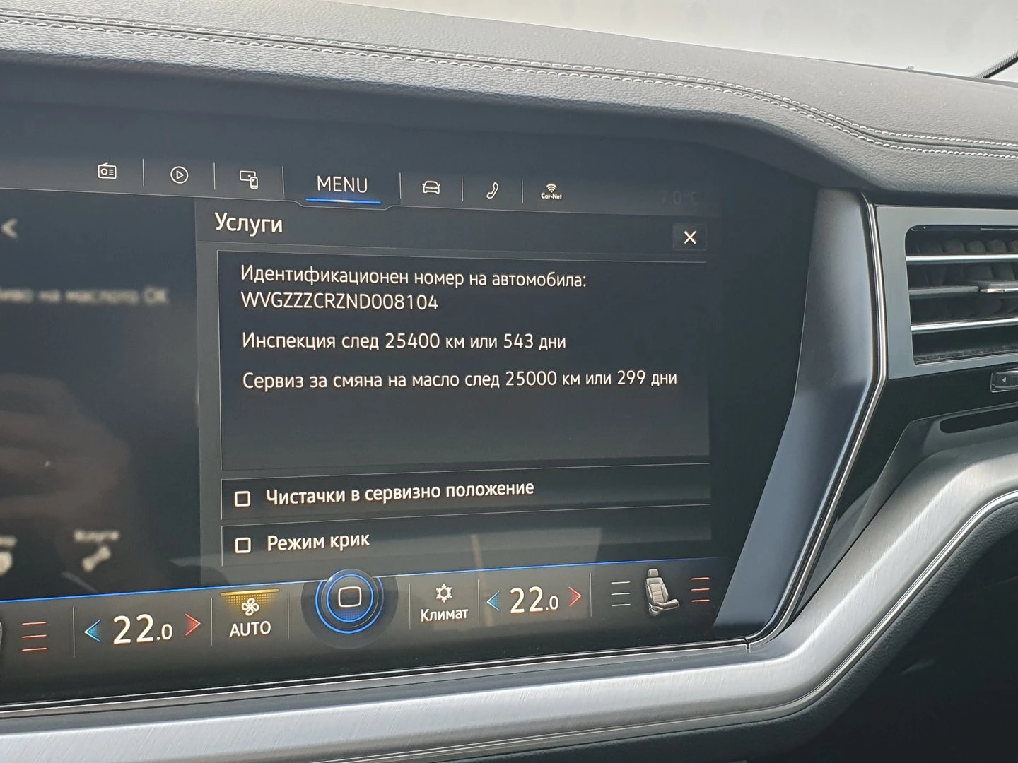 VW Touareg | Mobile.bg � ����������� 11