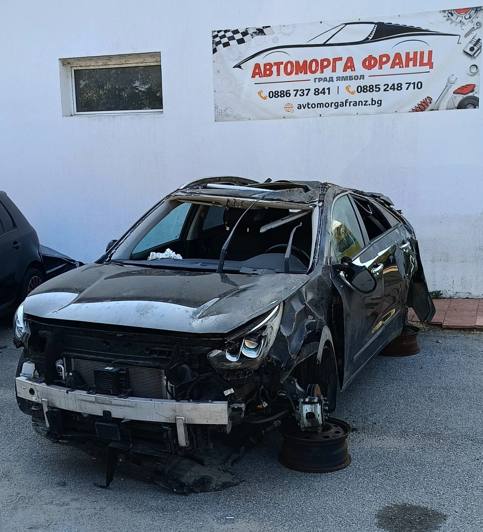 Kia Niro