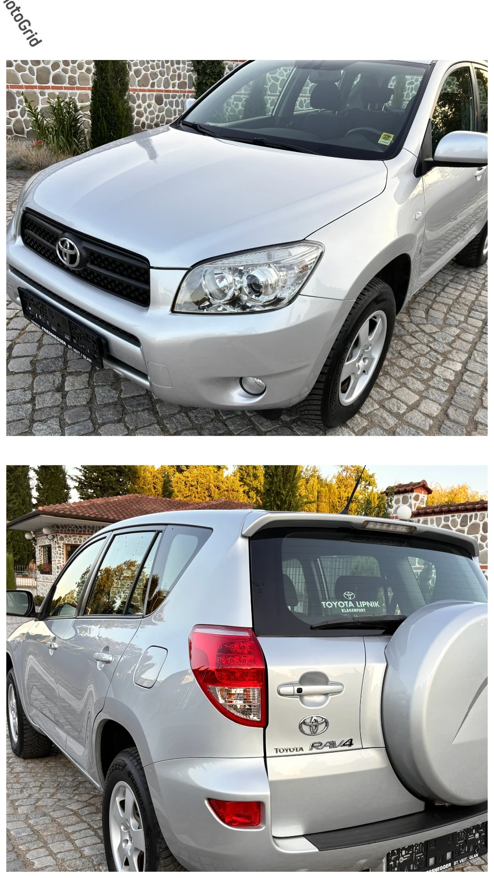 Toyota Rav4 2.0VVTI 4X4# АВТОМАТИК# 165 000км#, снимка 17 - Автомобили и джипове - 55667922