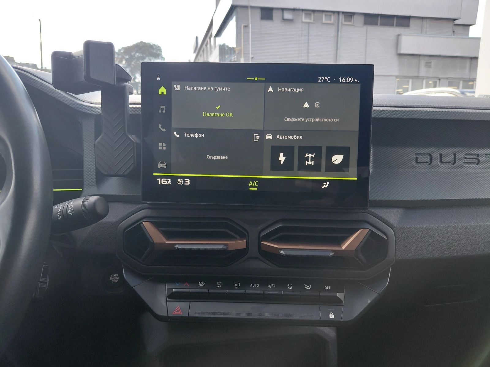 Dacia Duster 140 �.�. full Hybrid/Jorney | Mobile.bg � ����������� 10