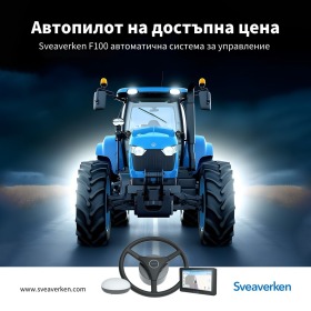 Трактор Deutz Навигация, снимка 4 - Селскостопанска техника - 41044347