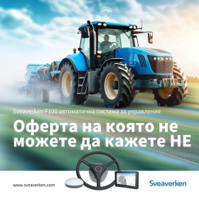 Трактор Deutz Навигация, снимка 1 - Селскостопанска техника - 41044347