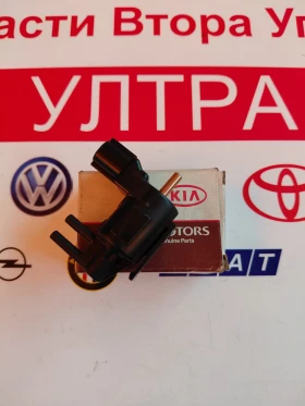 K5T44185  Вакуум клапан соленоид  KIA, HYUNDAI  нов, оригинален M K04R 18 741, снимка 3