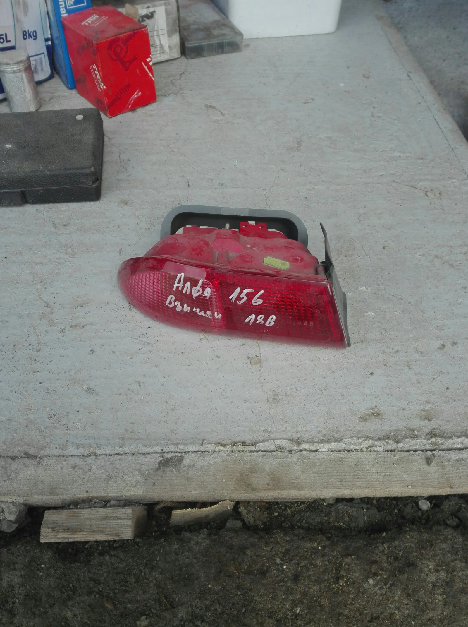     156  | Mobile.bg   1