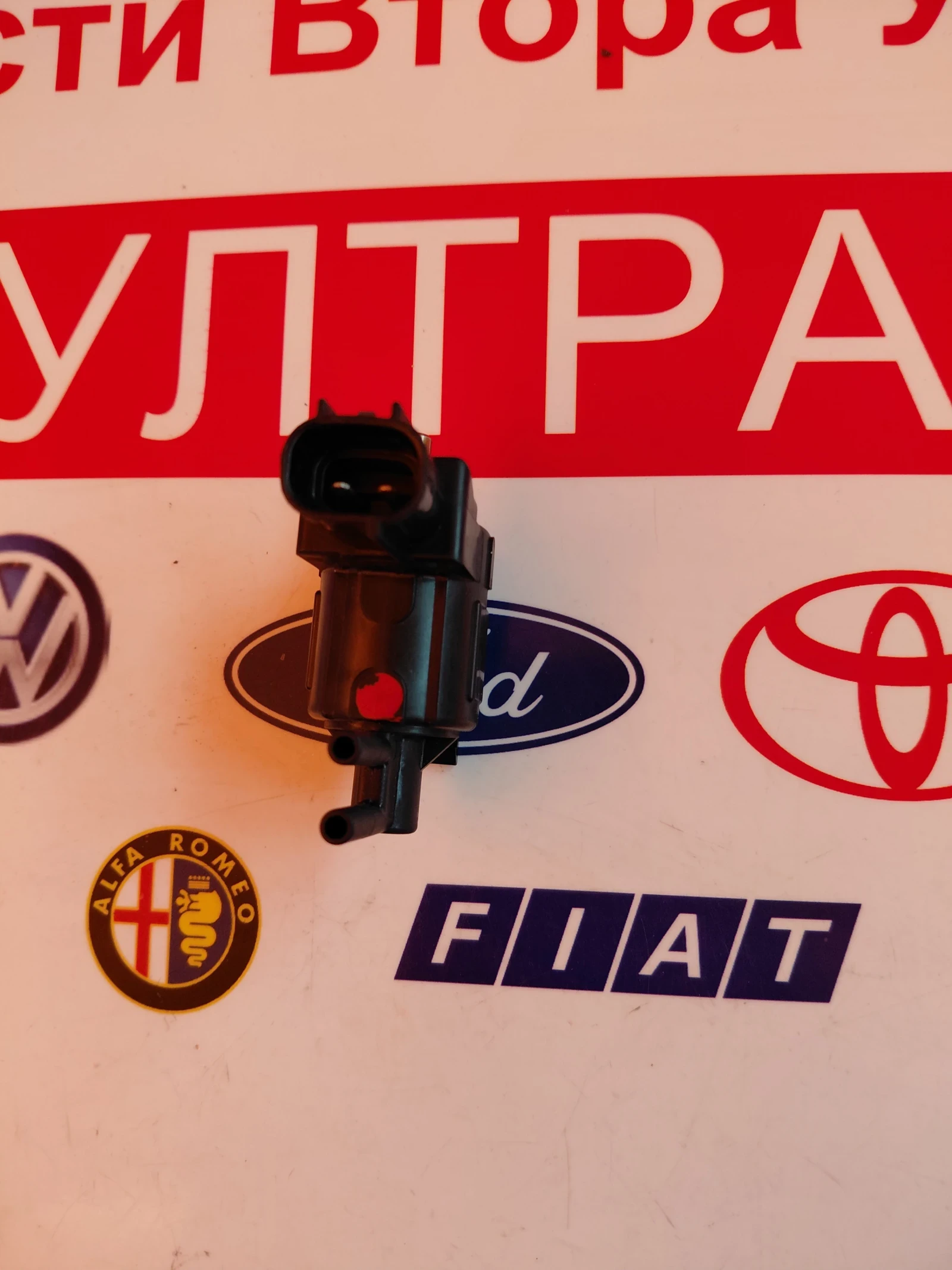 K5T44185  Вакуум клапан соленоид  KIA, HYUNDAI  нов, оригинален M K04R 18 741