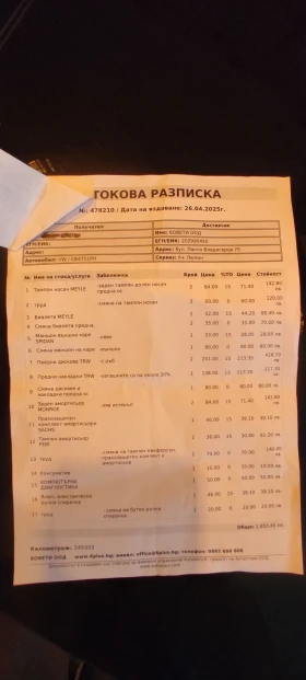 VW Passat fsi, снимка 14