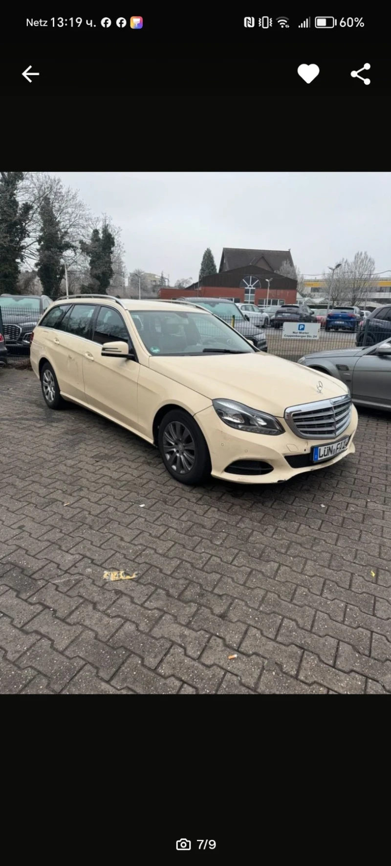 Mercedes-Benz E 200, снимка 1 - Автомобили и джипове - 49479538