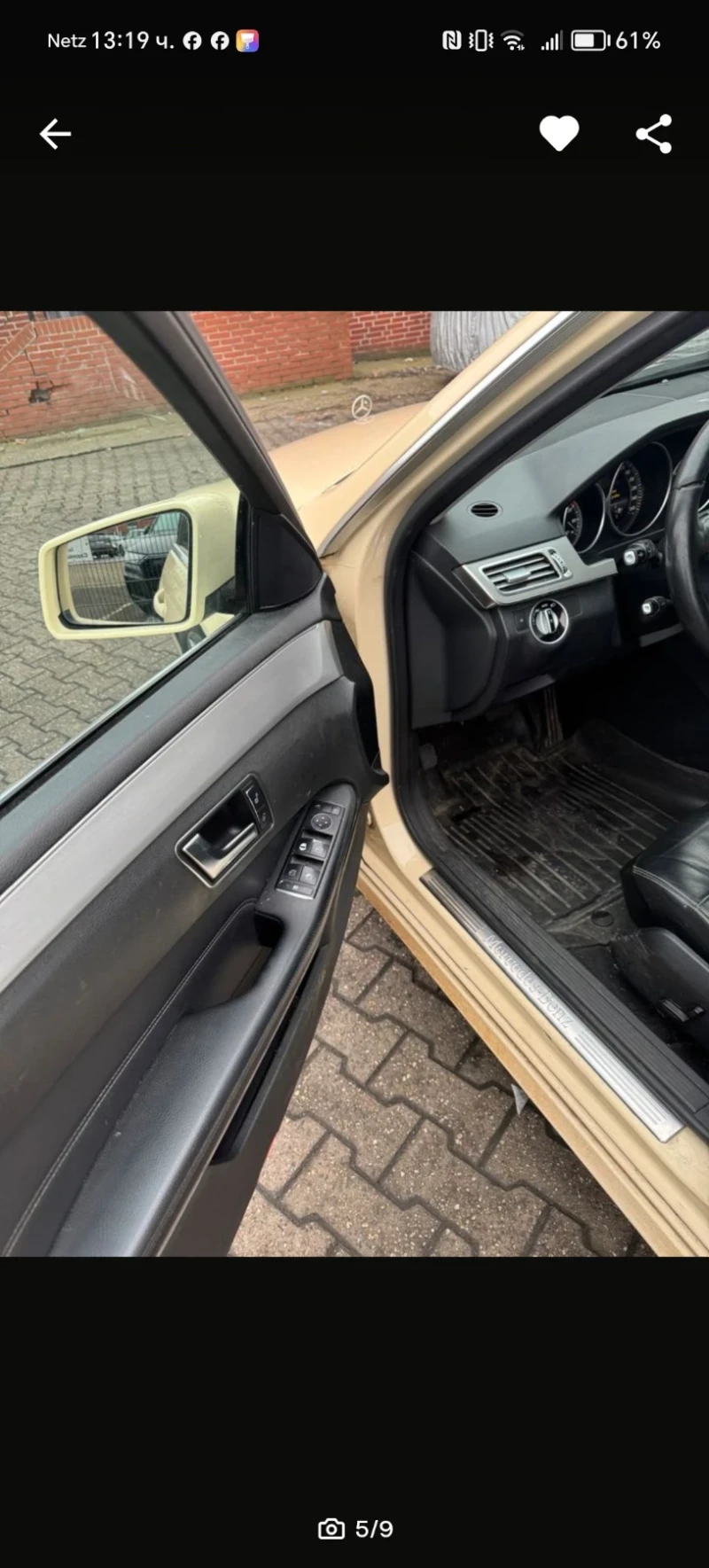 Mercedes-Benz E 200, снимка 7 - Автомобили и джипове - 49479538