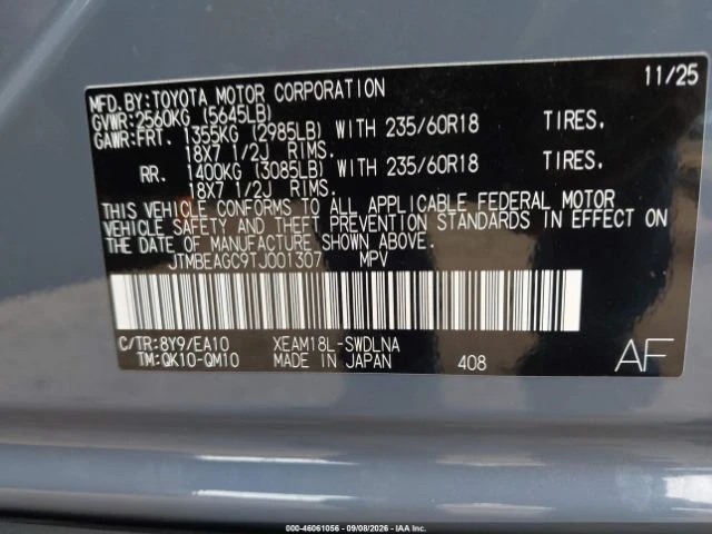 Subaru Solterra AWD/�������/����/CARFAX/2026�. 8��� �� | Mobile.bg � ����������� 14
