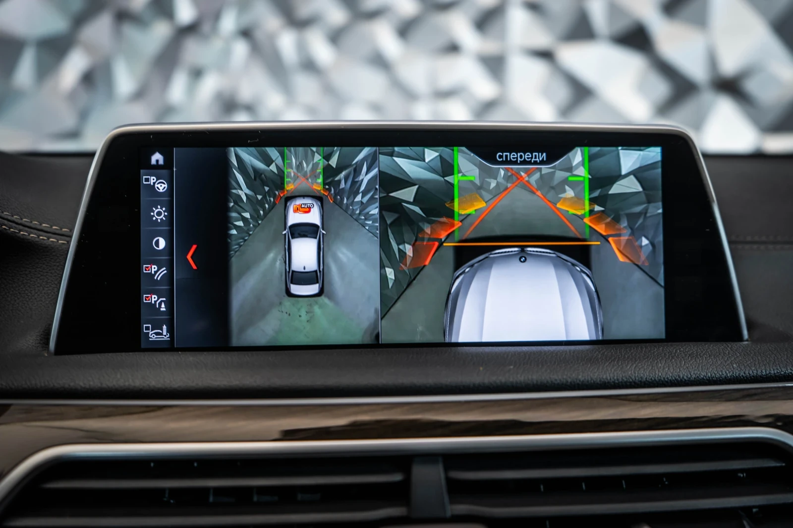 BMW 730 d xDrive* Pano* 360 | Mobile.bg � ����������� 15