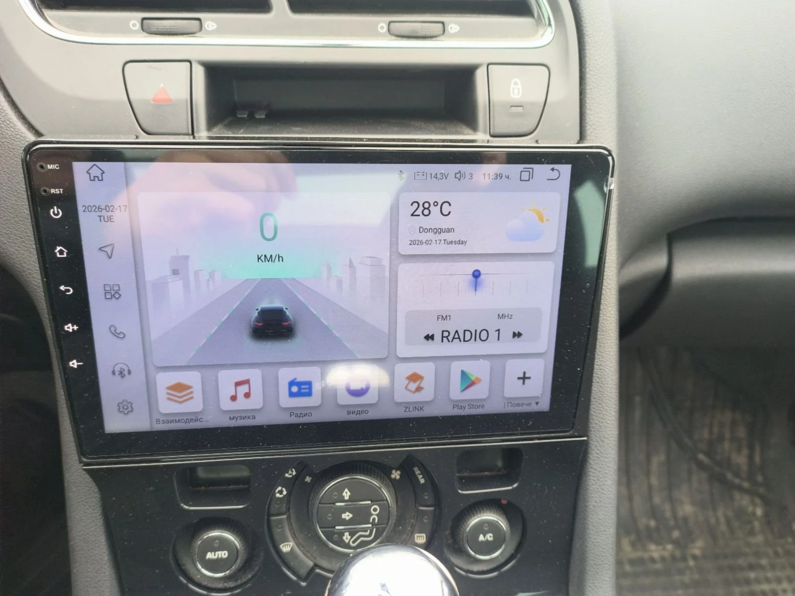 Peugeot 5008 2.0 ����� 163�� | Mobile.bg � ����������� 6