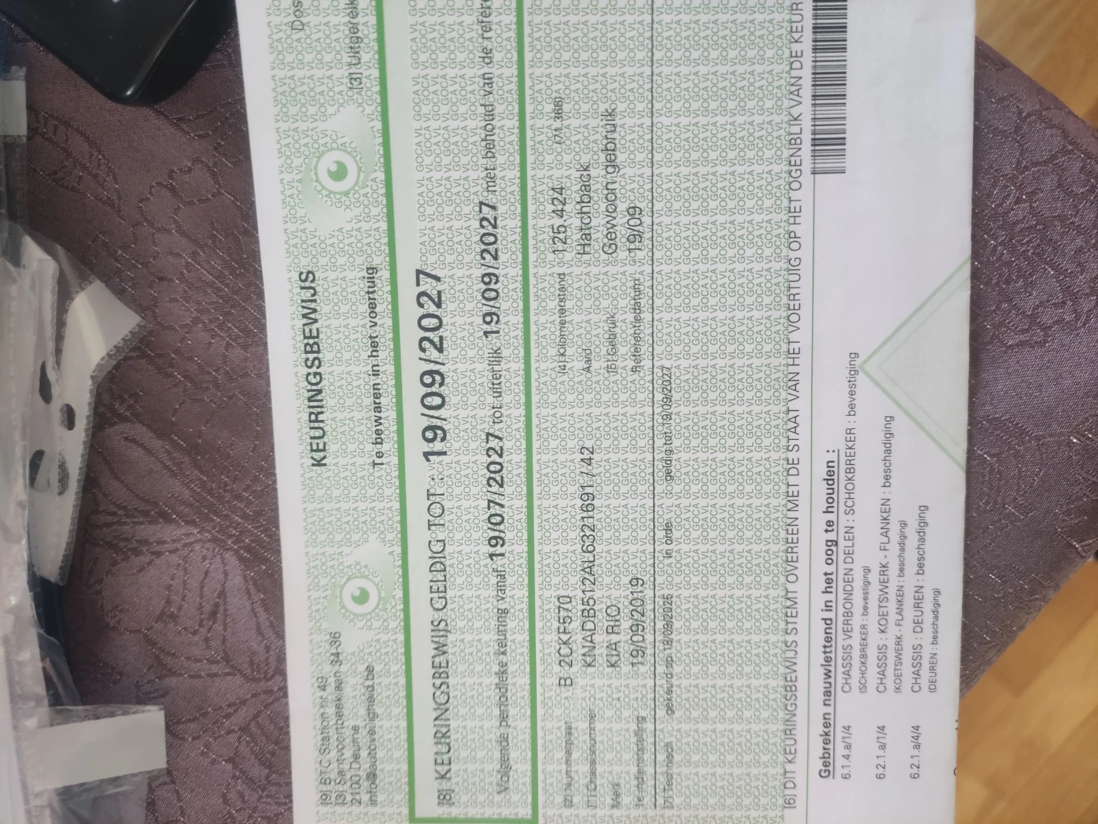 Kia Rio 1.3като нов 131000км фул екстри, снимка 11 - Автомобили и джипове - 53821432