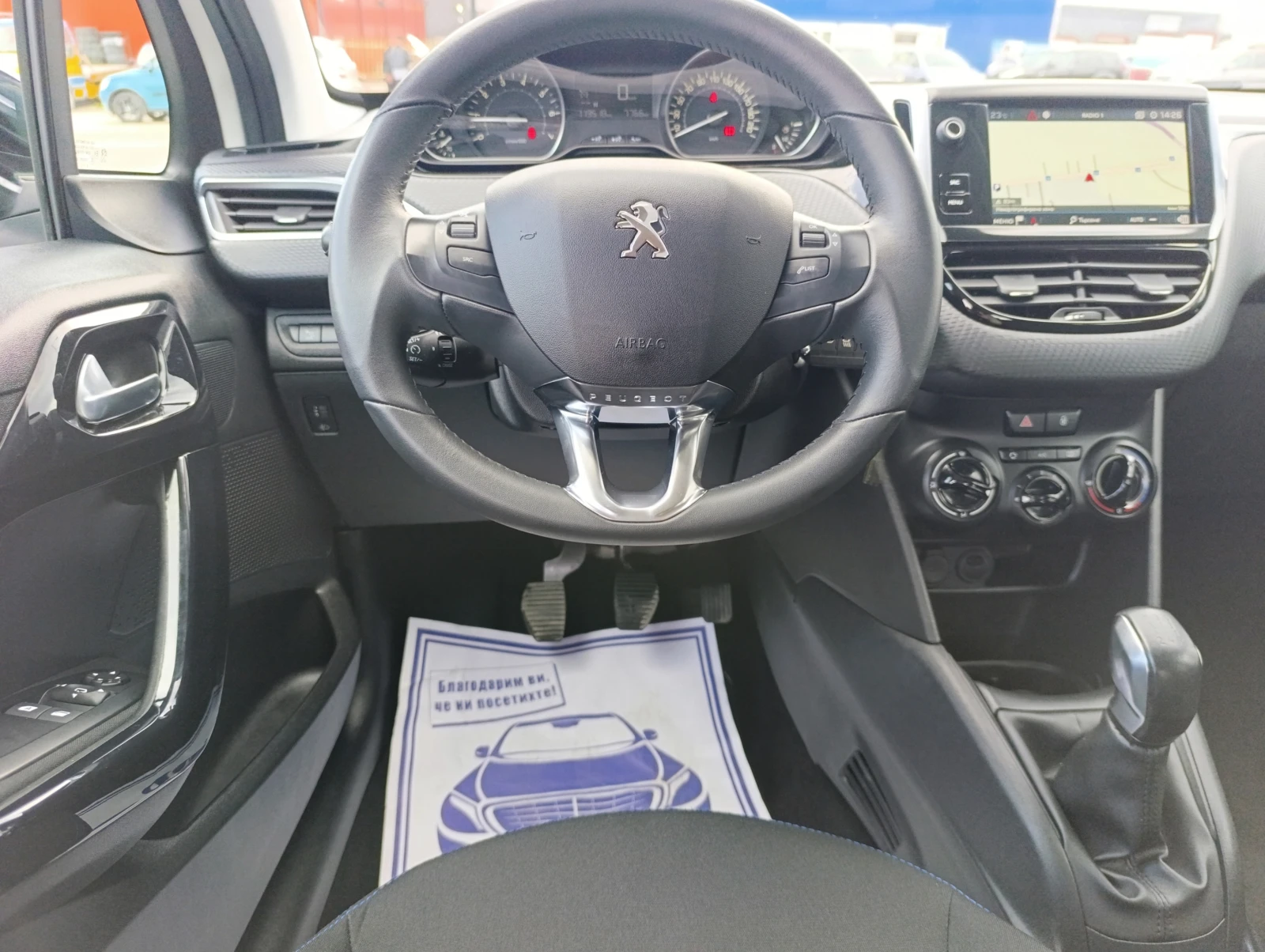 Peugeot 208 1.2 83�.�.(61 kW) | Mobile.bg � ����������� 8