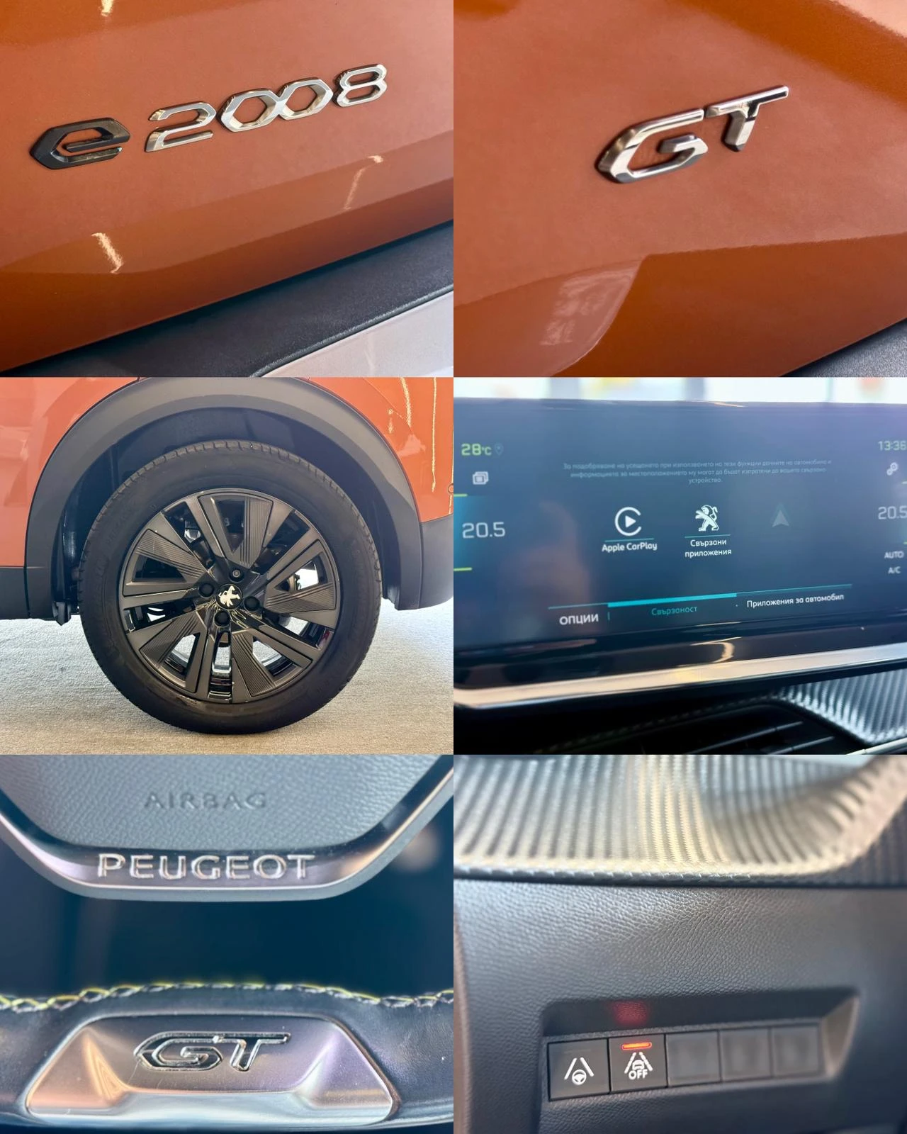 Peugeot 2008 GT* FULL* Pano* Подгрев* ЛИЗИНГ, снимка 17 - Автомобили и джипове - 55842747