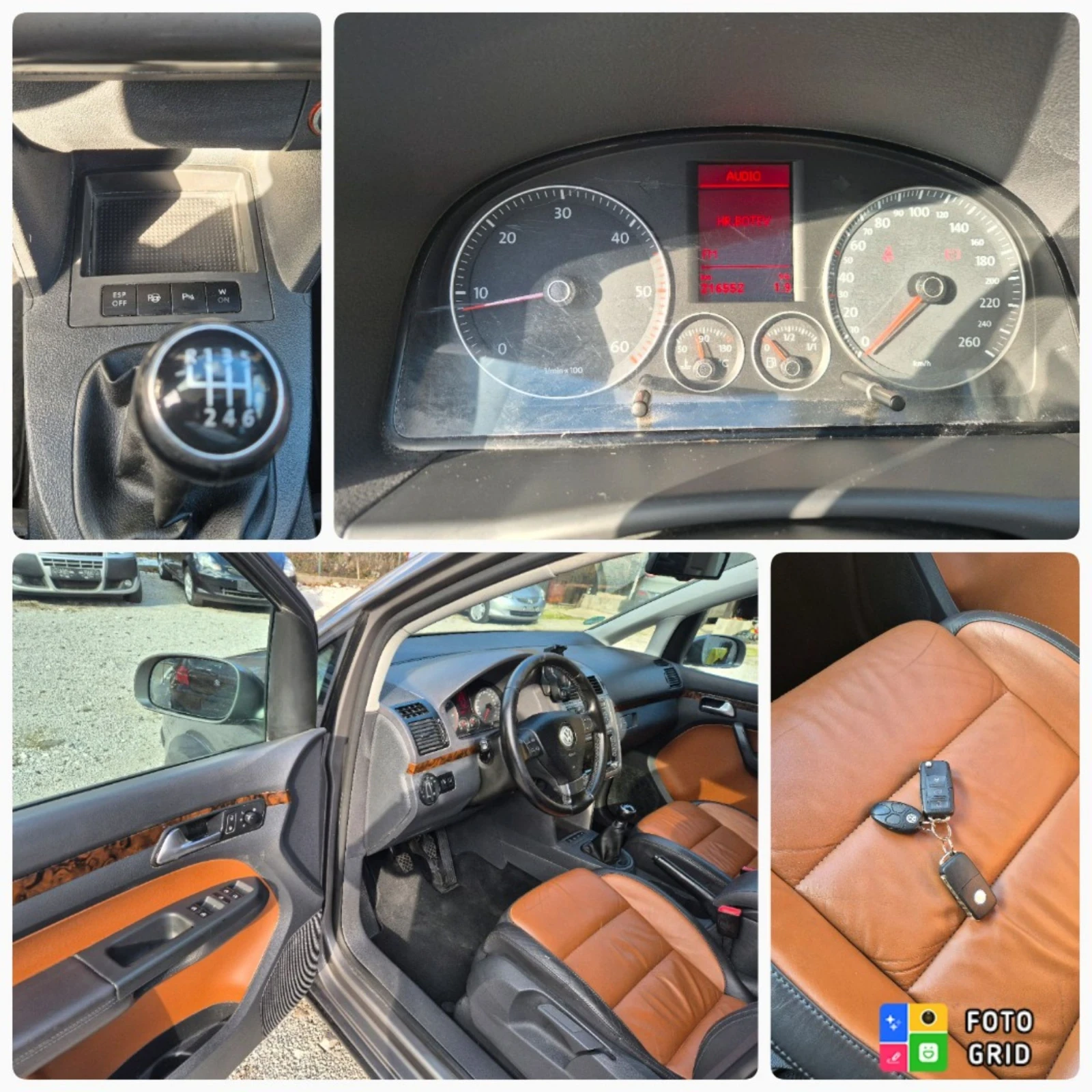 VW Touran CROSS 7������ ���� NAVI | Mobile.bg � ����������� 17