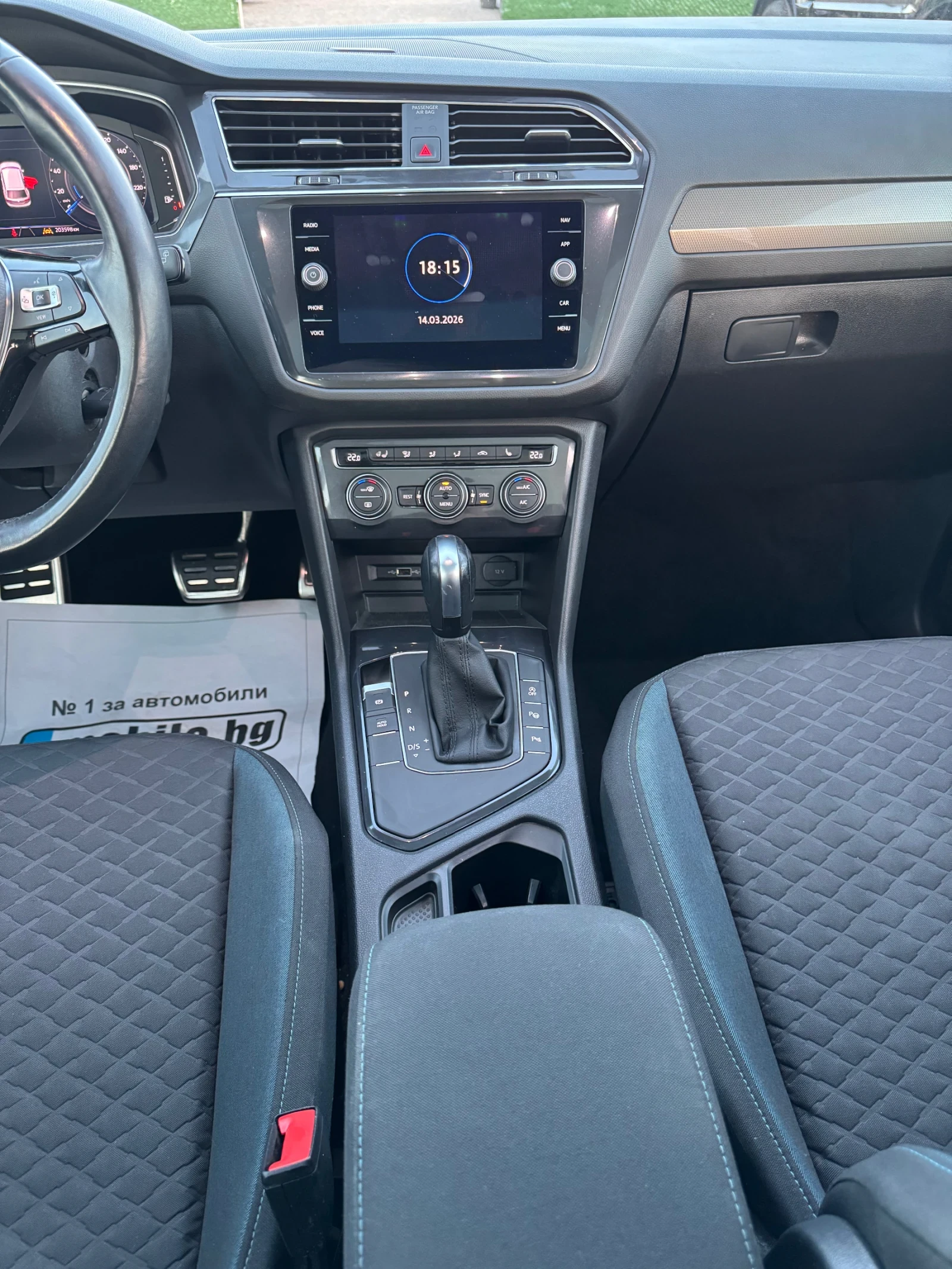 VW Tiguan Allspace IQ Drive / 2.0d / ТОП / , снимка 14 - Автомобили и джипове - 53844380