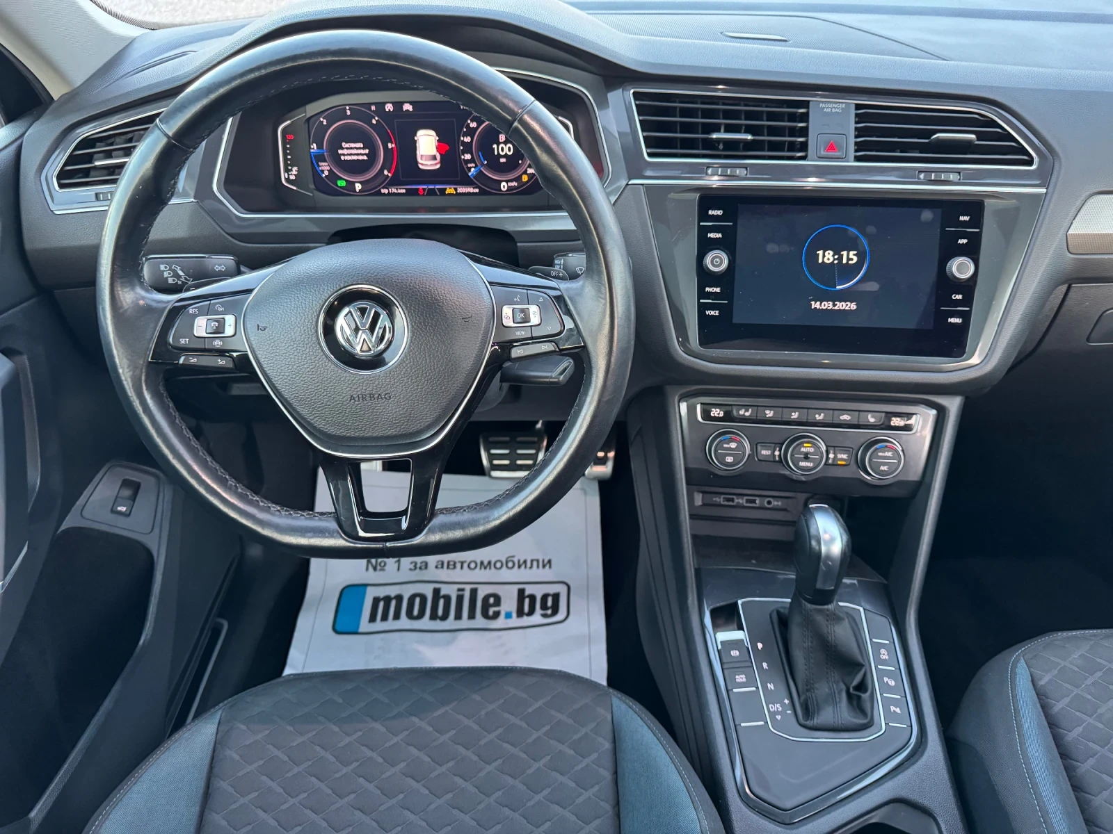 VW Tiguan Allspace IQ Drive / 2.0d / ТОП / , снимка 15 - Автомобили и джипове - 53844380