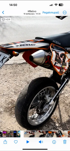 Ktm 525 UNIKAT//TOP//SUPERMOTO/РЕГИСТРАЦЯ, снимка 8