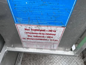 Автовишка Друга марка 26м 280кг Bison TKA26, снимка 16