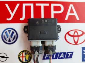 9809260680-04 Модул/сензор за управление на багажник от Toyota Proace  980926068004, снимка 1