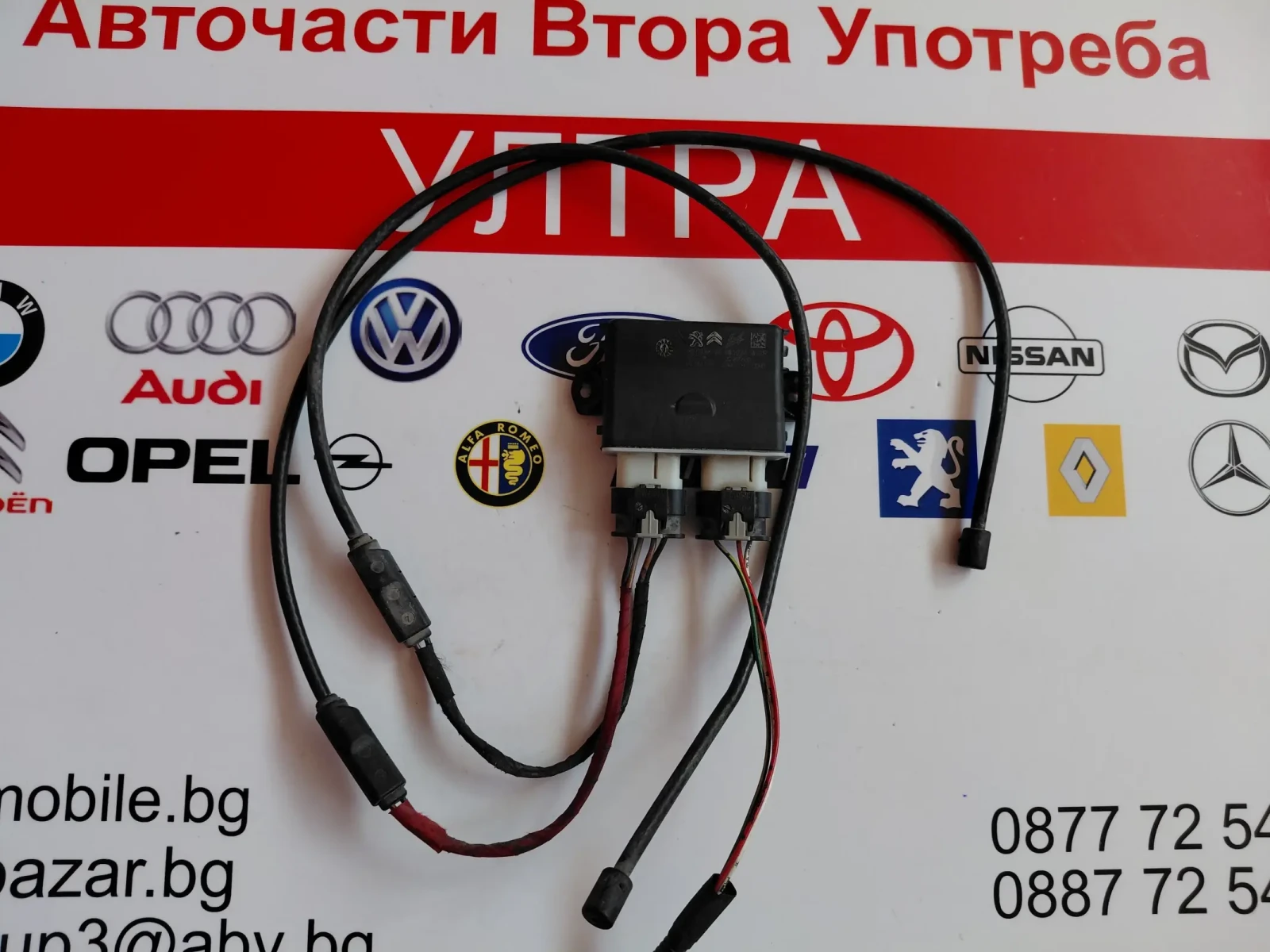 9809260680-04 Модул/сензор за управление на багажник от Toyota Proace  980926068004, снимка 3 - Части - 54760660
