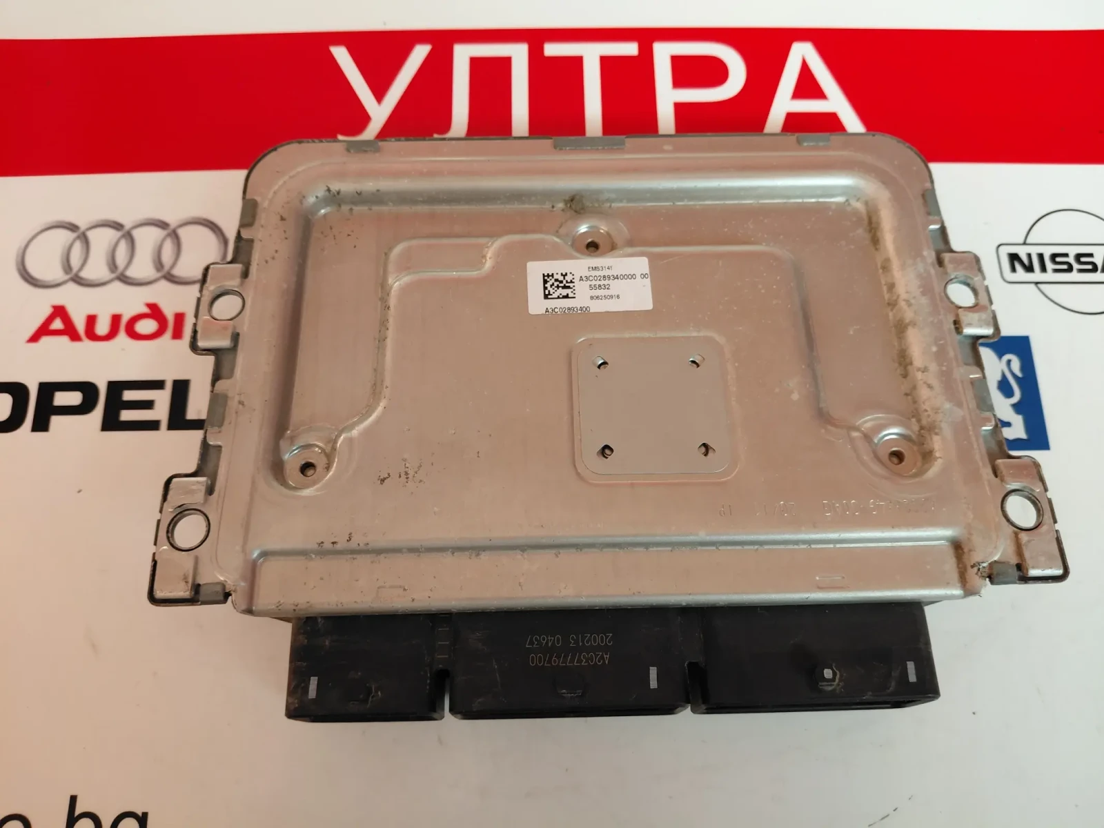 237105098S �������� �������� DACIA SANDERO II, DUSTER II 1.0 TCE 237105100S A3C0422630001 | Mobile.bg � ����������� 3
