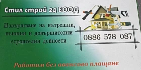               -  | Mobile.bg    8