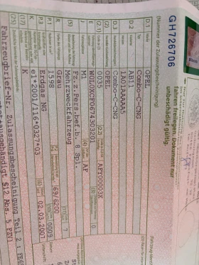 Opel Combo 1.6 Метан - 6500 лв. / 3323.40 € - 88139696 17