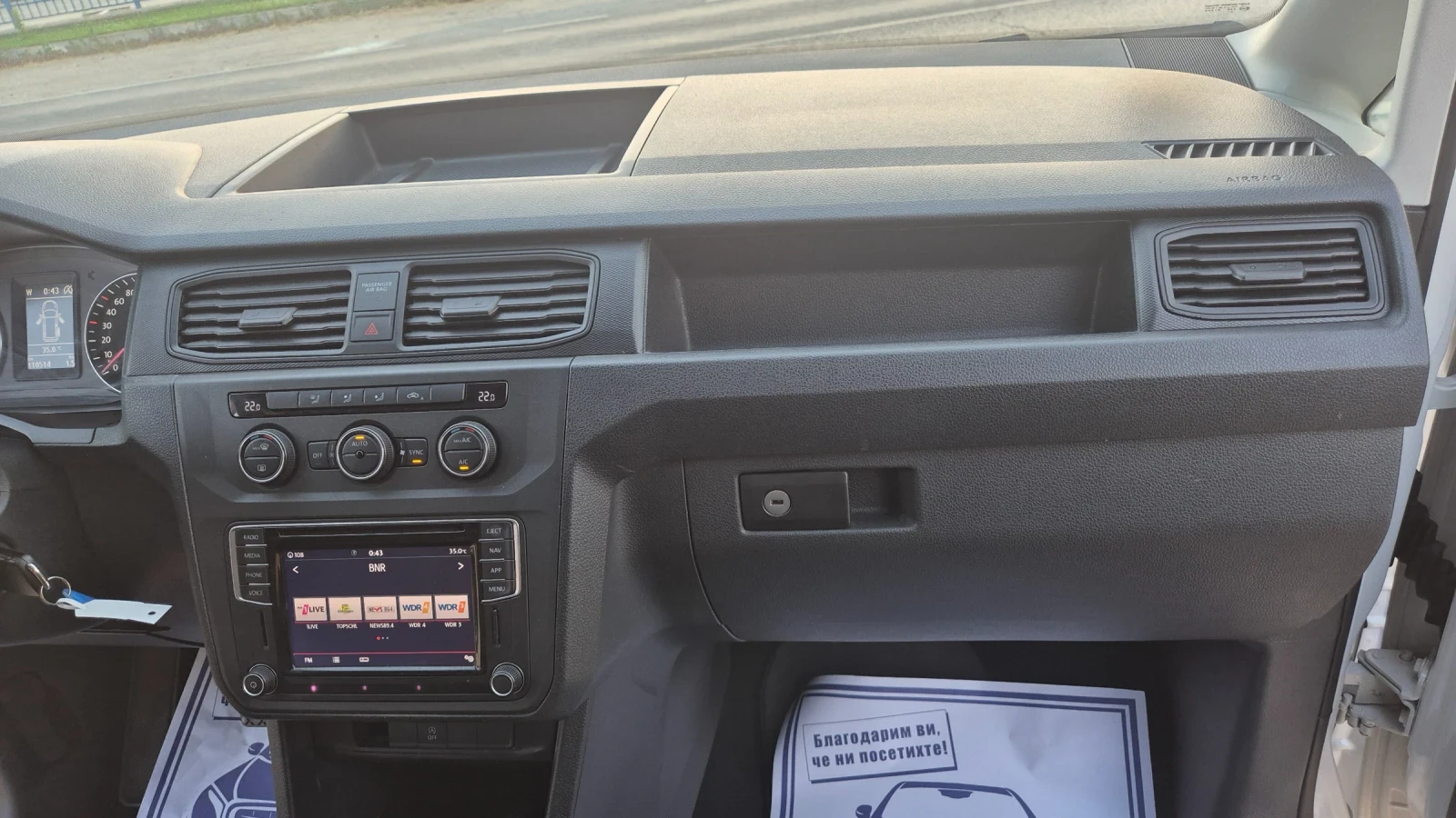 VW Caddy 1000TSI | Mobile.bg � ����������� 17