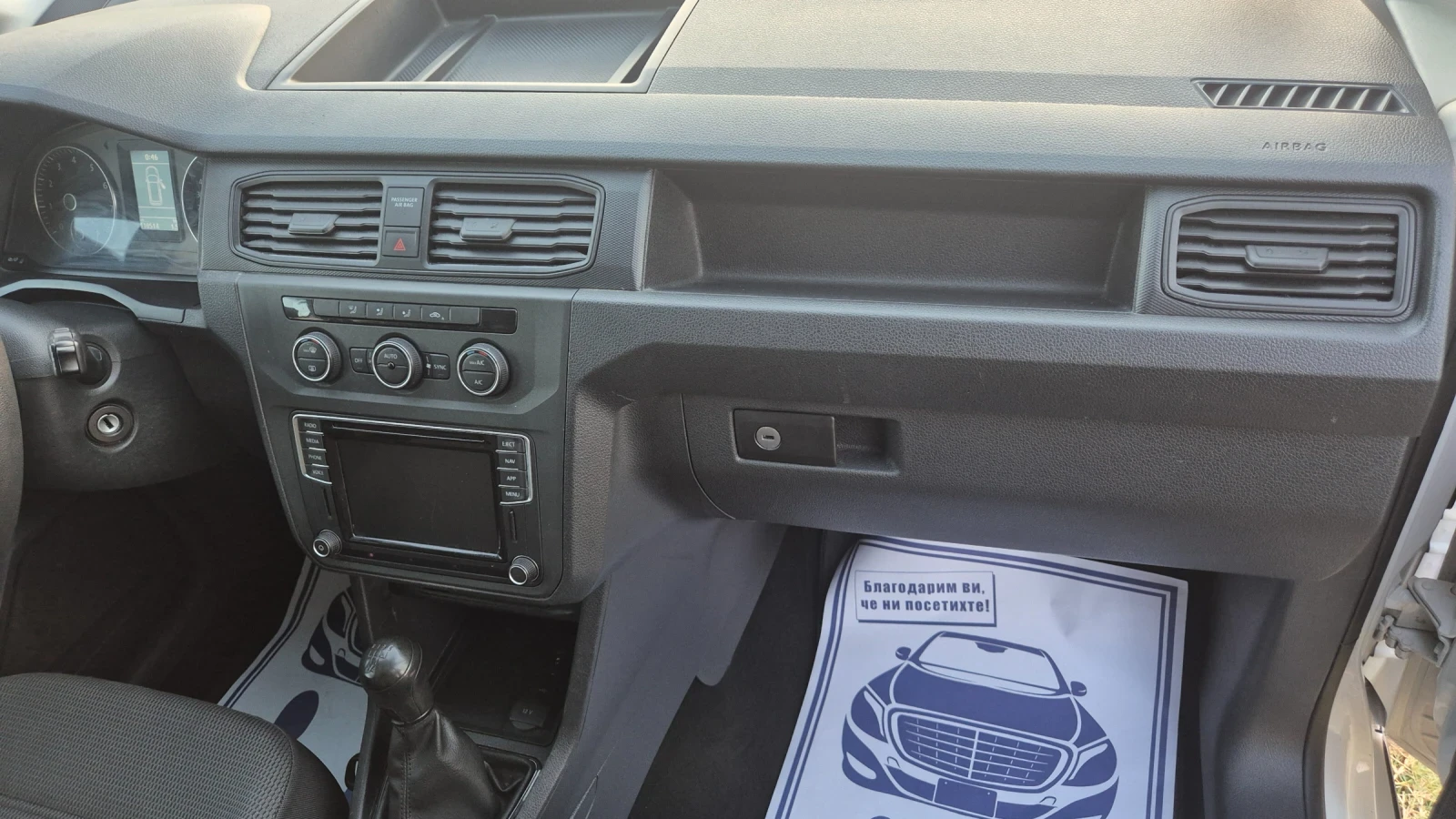 VW Caddy 1000TSI - изображение 9