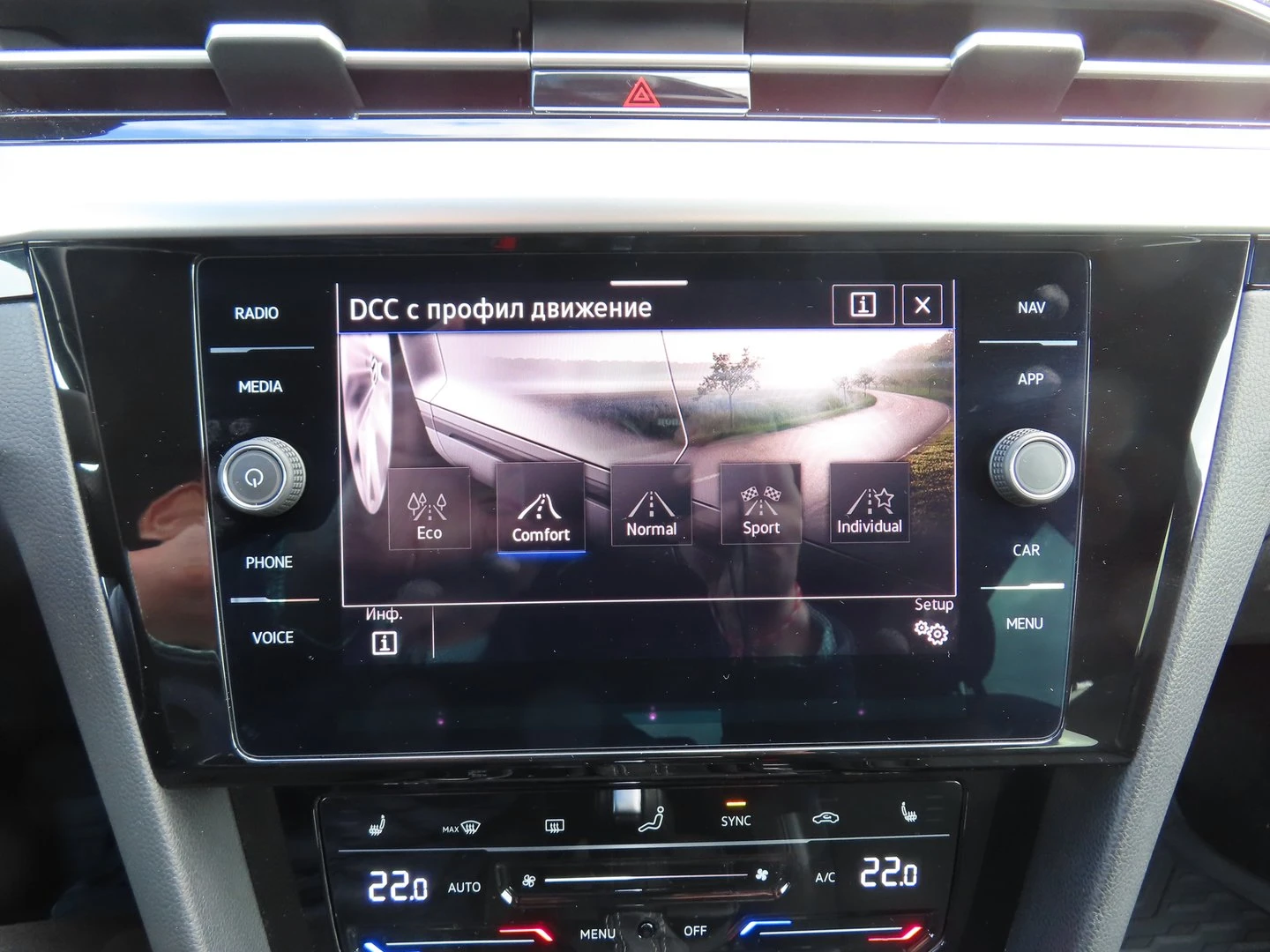 VW Arteon | Mobile.bg � ����������� 8