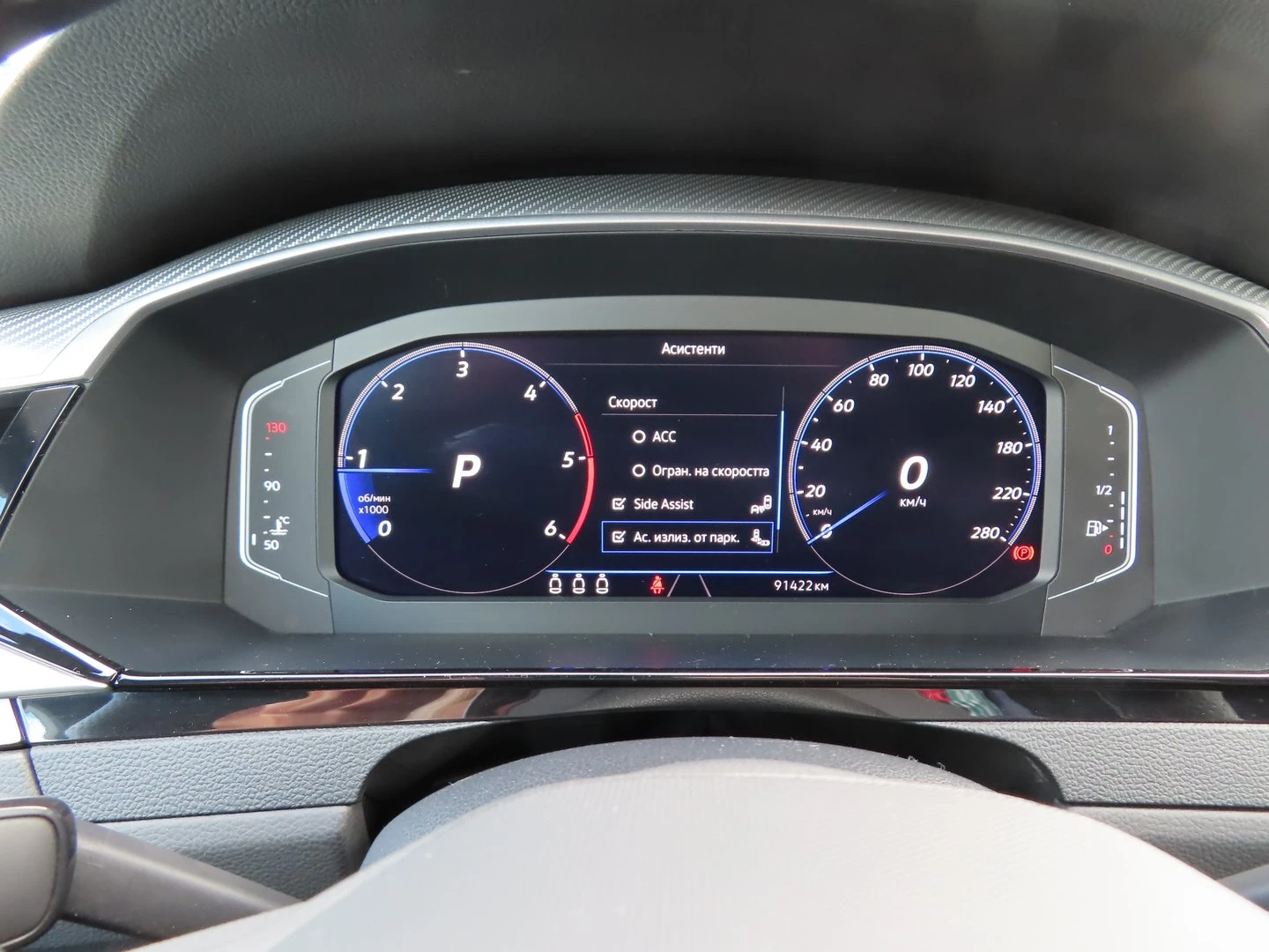 VW Arteon | Mobile.bg � ����������� 14