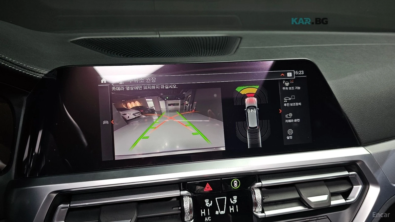 BMW 320 M-PACK* DISTRONIC* КОЖА* ПОДГРЕВ* ПАНО, снимка 11 - Автомобили и джипове - 54567264