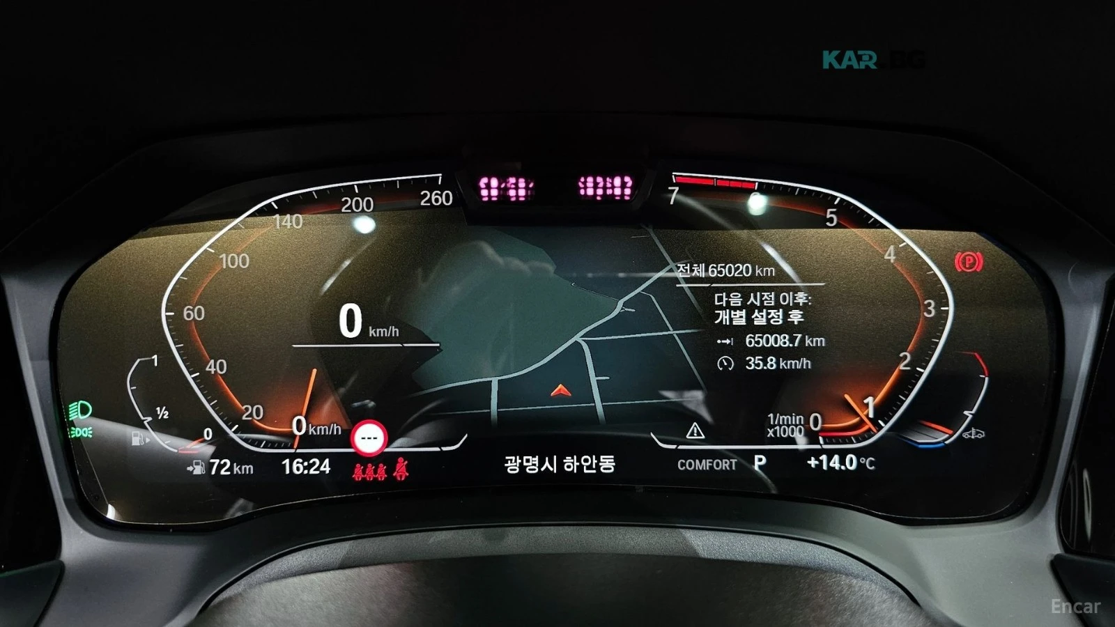 BMW 320 M-PACK* DISTRONIC* КОЖА* ПОДГРЕВ* ПАНО, снимка 9 - Автомобили и джипове - 54567264