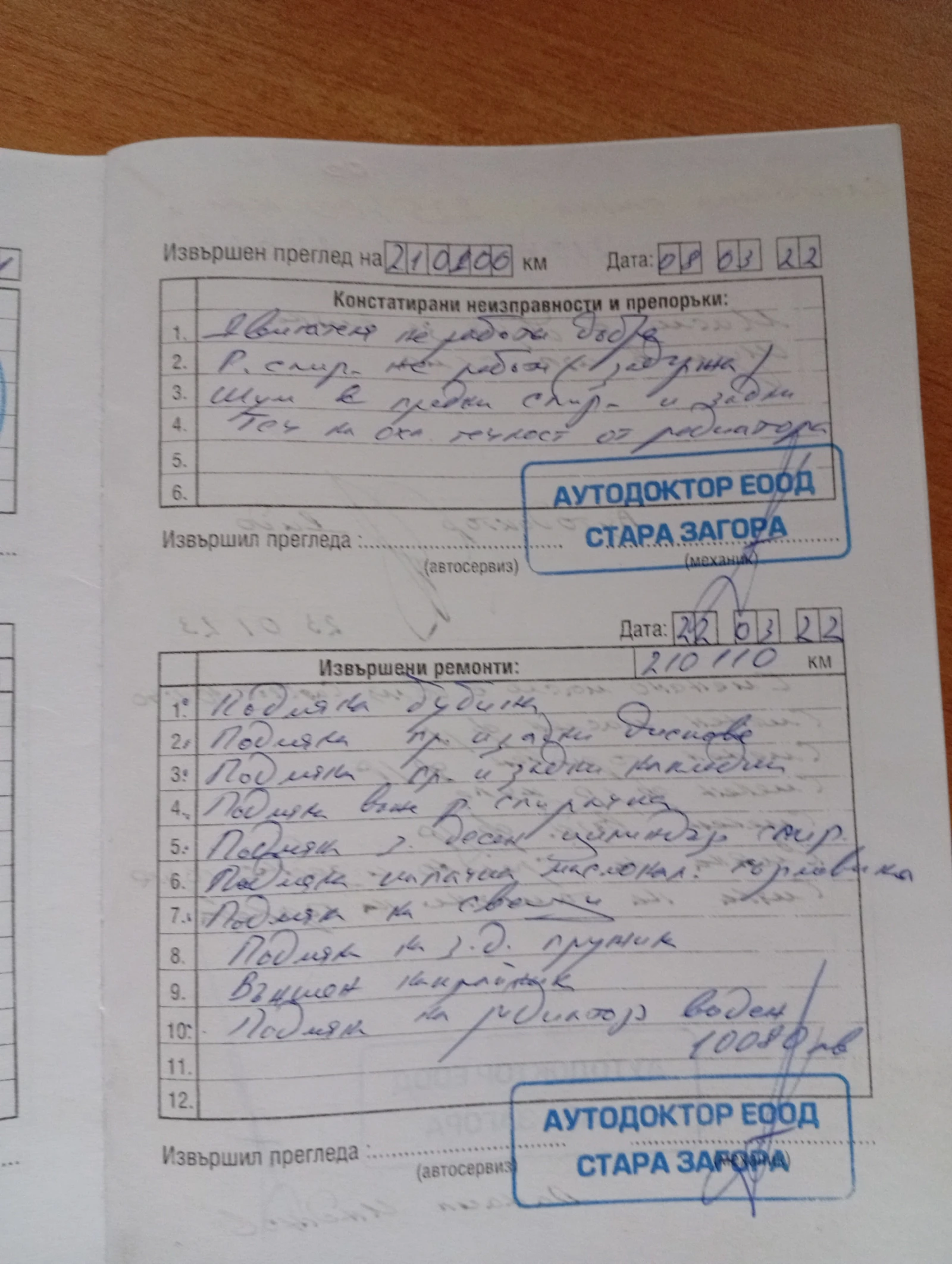Opel Zafira, снимка 13 - Автомобили и джипове - 55478944