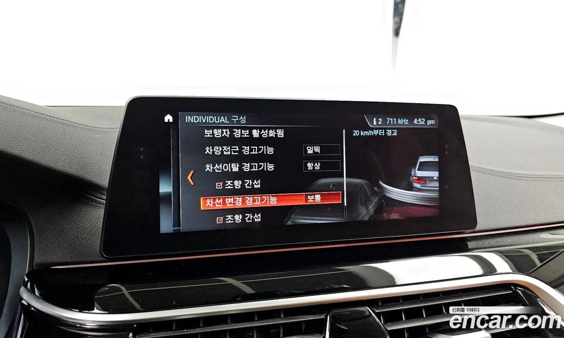 BMW 520 520i Luxury | Mobile.bg � ����������� 16