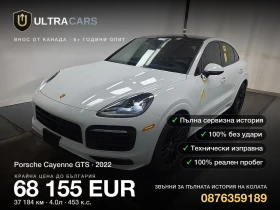 Porsche Cayenne GTS, снимка 1