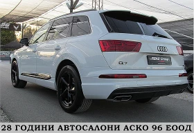 Audi Q7 FUL LED/PANORAMA/7-MESTA/S-line/GERMANY/ЛИЗИНГ, снимка 4