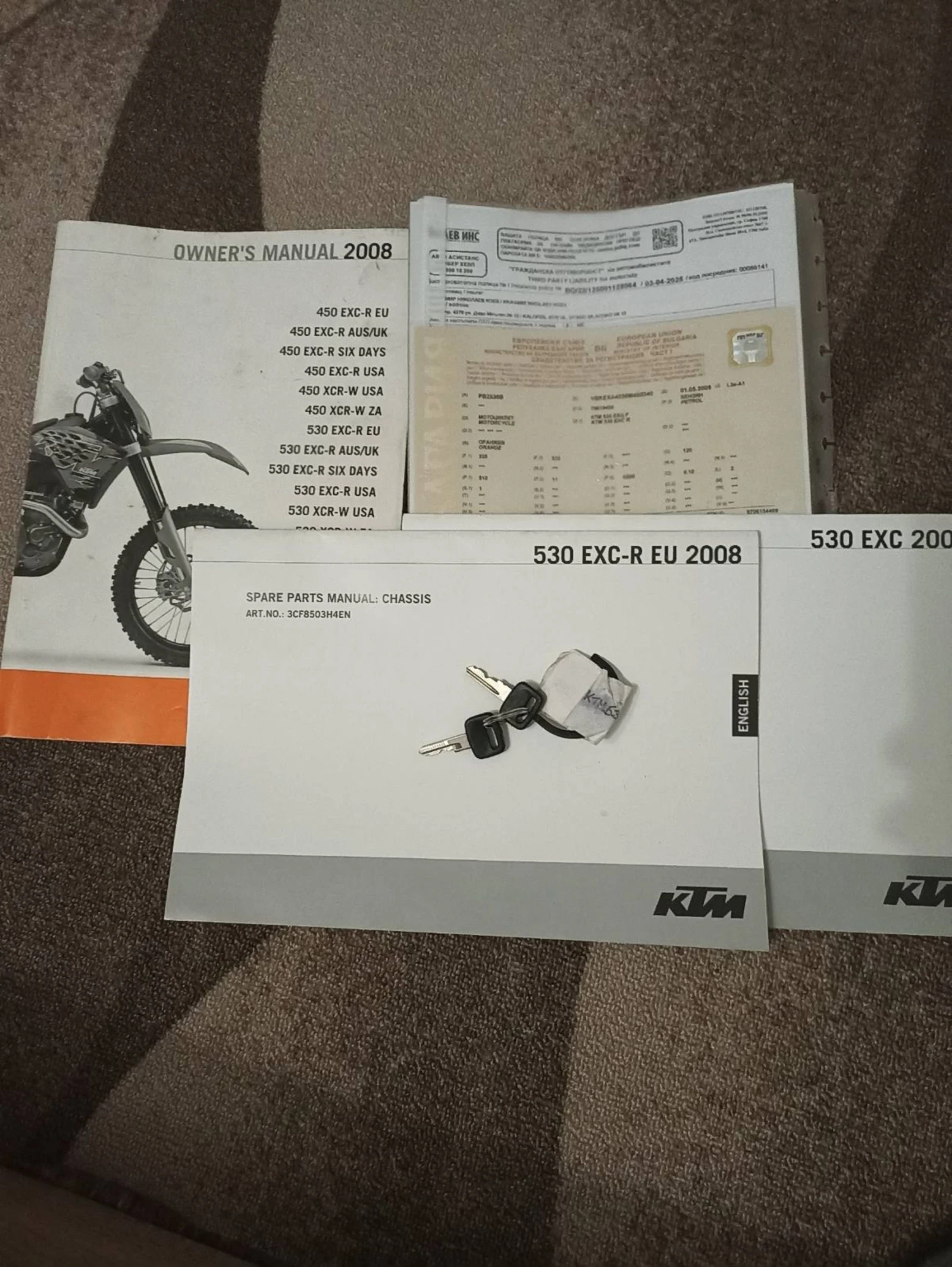 Ktm EXC 530 | Mobile.bg   13