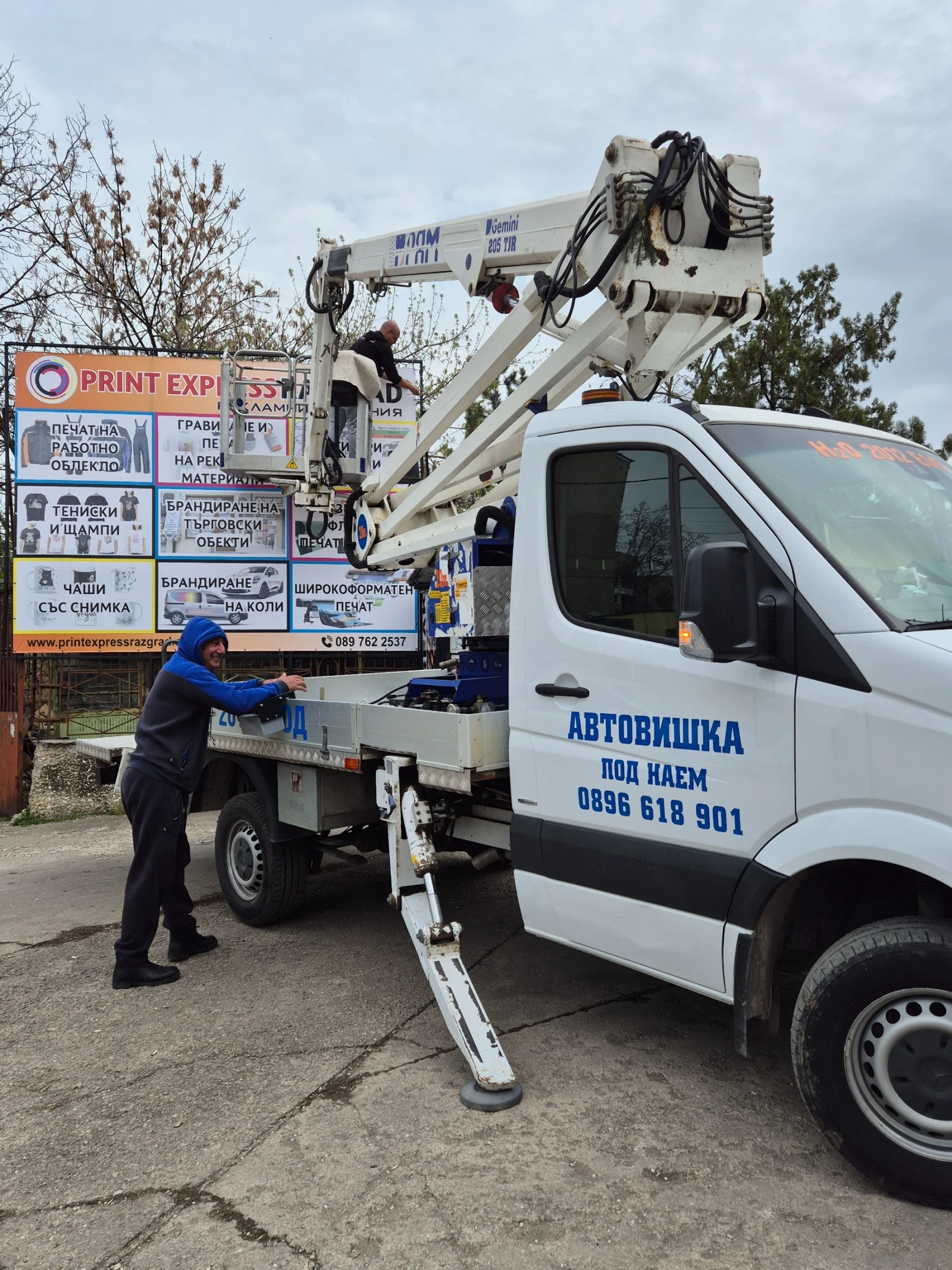 Автовишка Mercedes-Benz  - изображение 4