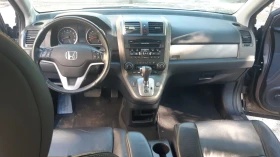 Honda Cr-v 2.4 Бензин Фейслифт 4x4, снимка 8