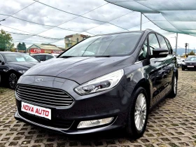 Ford Galaxy 2.0D-7 МЕСТА-TITANIUM-149.000км СУПЕР СЪСТОЯНИЕ 