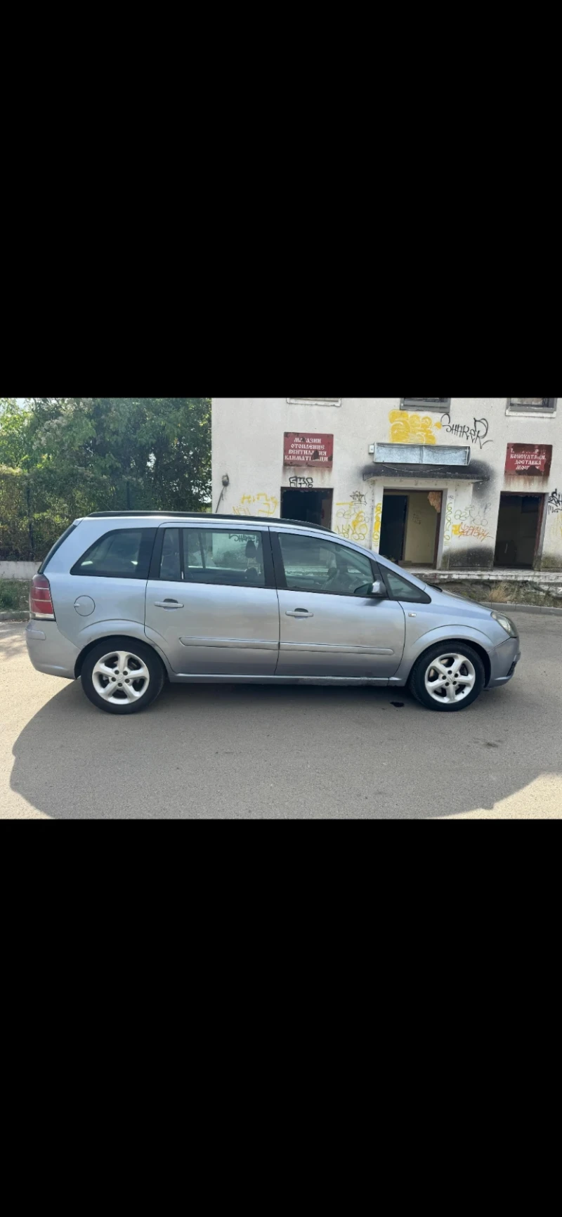 Opel Zafira, снимка 4 - Автомобили и джипове - 53035825
