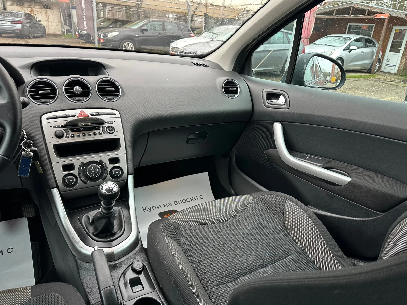 Peugeot 308 1.6 HDI | Mobile.bg � ����������� 13