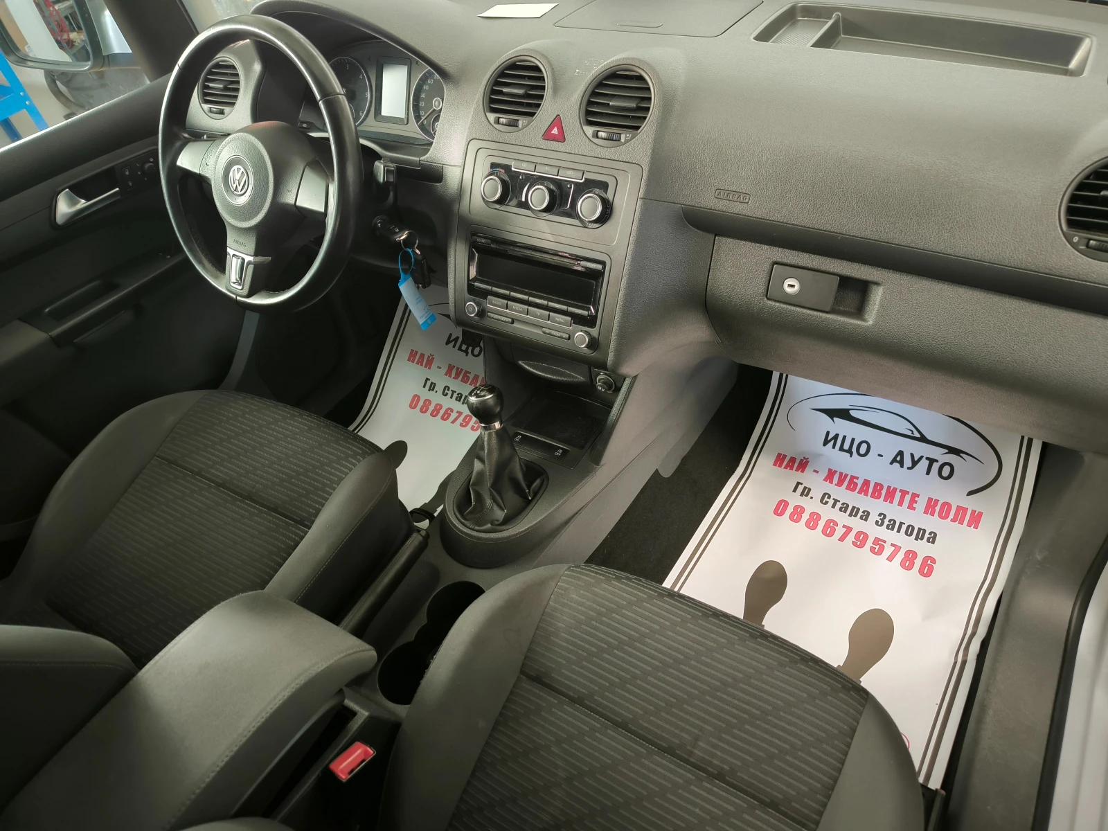 VW Caddy �.D.i-105k.c.����������, �����, ���� 5�! | Mobile.bg � ����������� 11