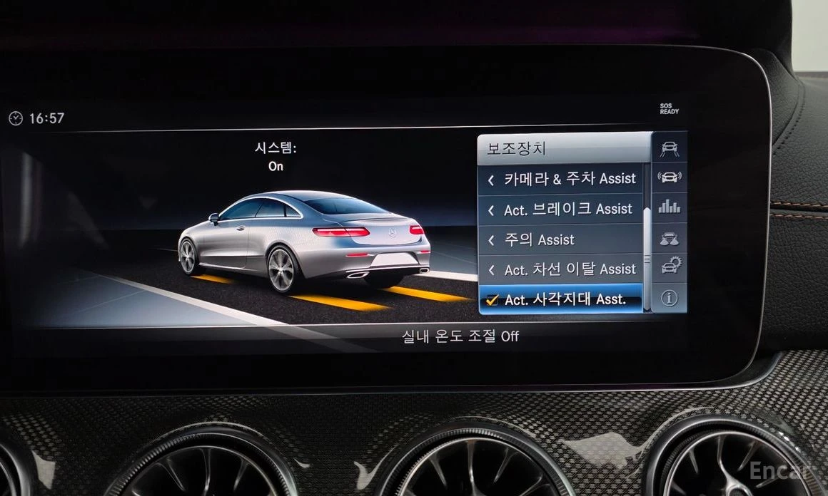 Mercedes-Benz E 400 4MATIC* AMG* BURMESTER* CARBON* 360 КАМЕРИ* ОБДУХ, снимка 14 - Автомобили и джипове - 54214672