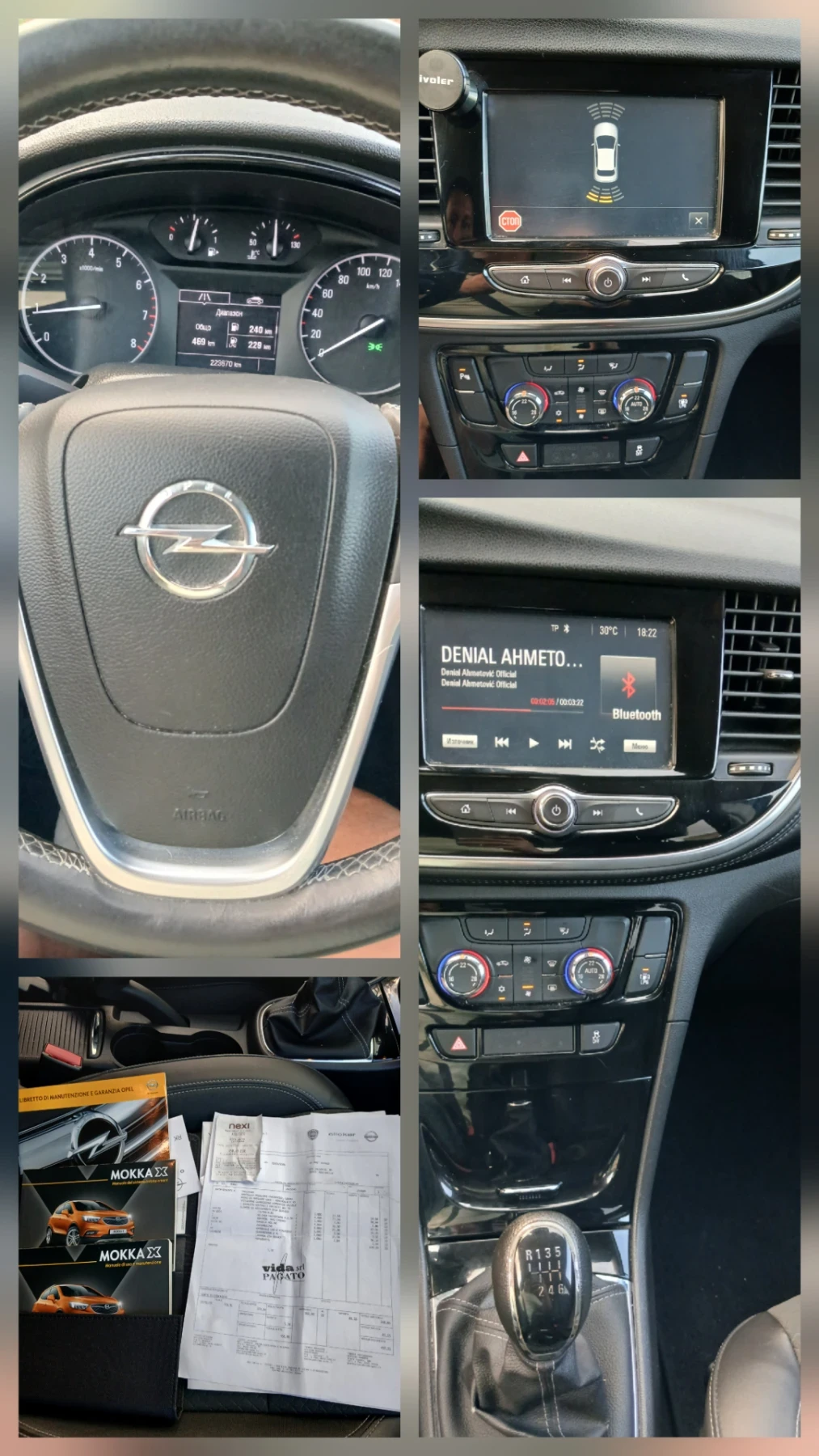 Opel Mokka X Фабрична газ/Италия , снимка 12 - Автомобили и джипове - 55439673