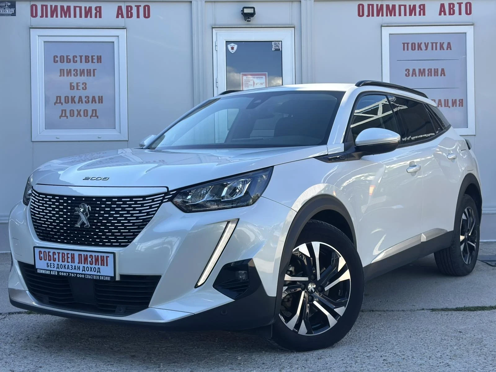 Peugeot 2008  54 kWh  136hp SOH87%ALLURE, СОБСТВЕН ЛИЗИНГ/БАРТЕ, снимка 3 - Автомобили и джипове - 55104573