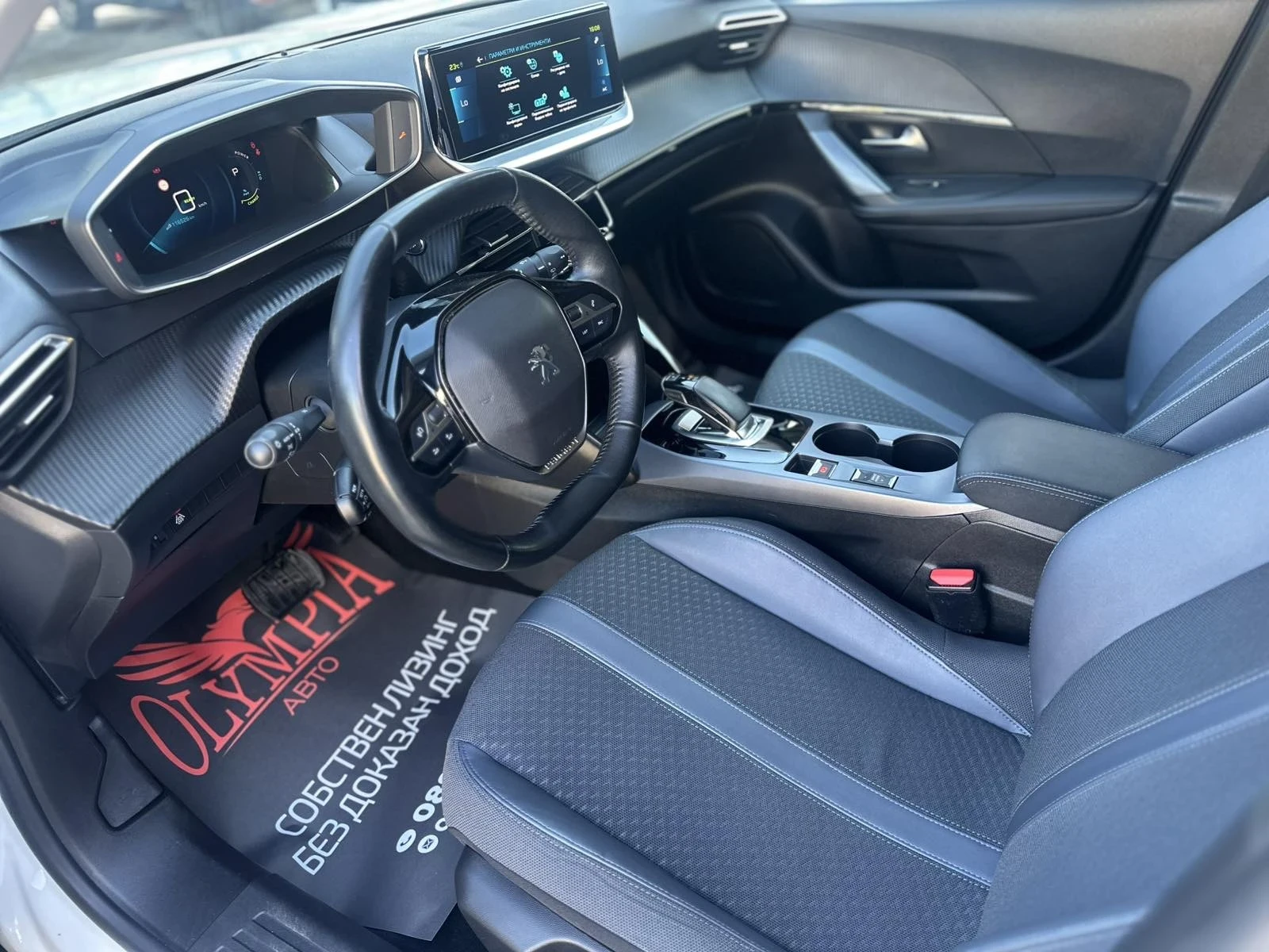 Peugeot 2008  54 kWh  136hp SOH87%ALLURE, СОБСТВЕН ЛИЗИНГ/БАРТЕ, снимка 6 - Автомобили и джипове - 55104573